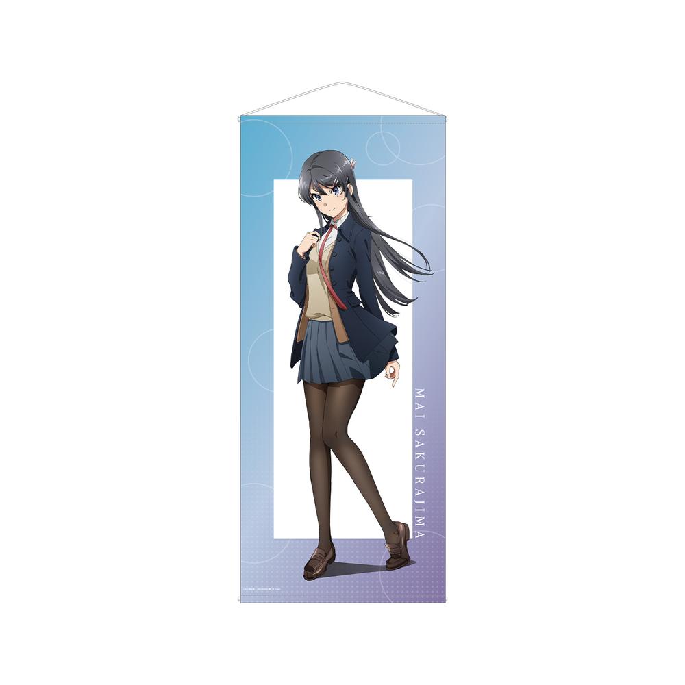 『青春ブタ野郎はおでかけシスターの夢を見ない』桜島麻衣 等身大タペストリー【202509再販】