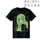 『夢見る男子は現実主義者』夏川愛華 Tシャツ (メンズ/レディース)