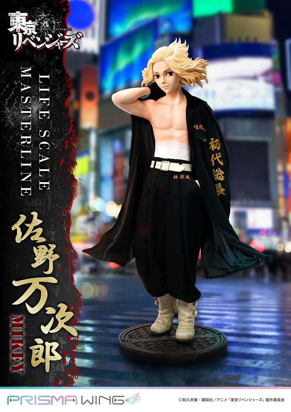 東京リベンジャーズ』ライフスケールマスターライン 佐野万次郎
