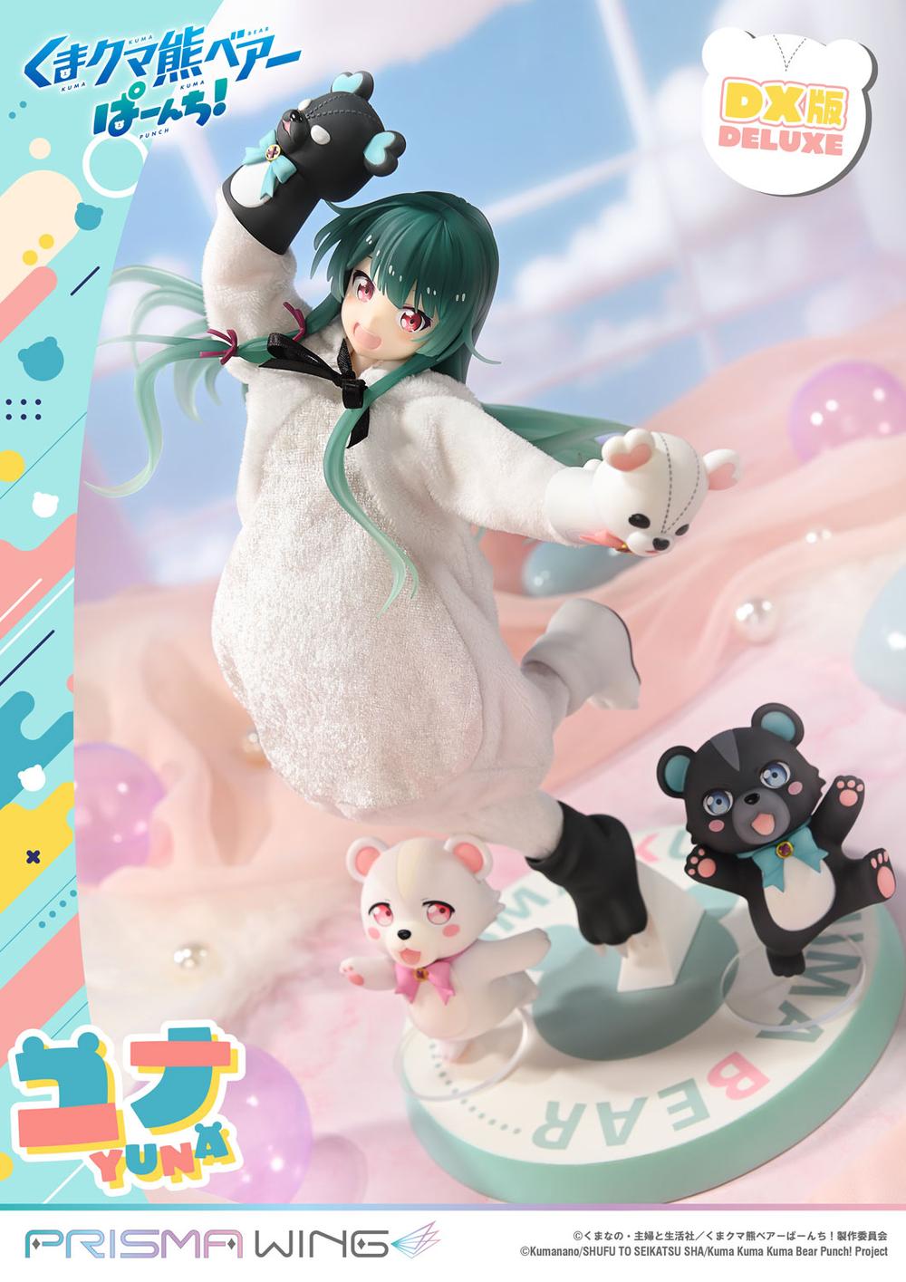 『くまクマ熊ベアーぱーんち!』PRISMA WING ユナ DX版 1/7スケール 完成品フィギュア