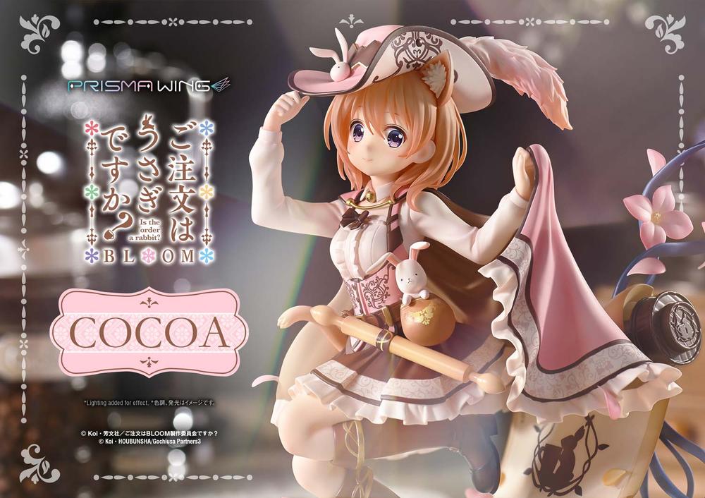 『ご注文はうさぎですか? BLOOM』PRISMA WING ココア 1/7スケール 完成品フィギュア