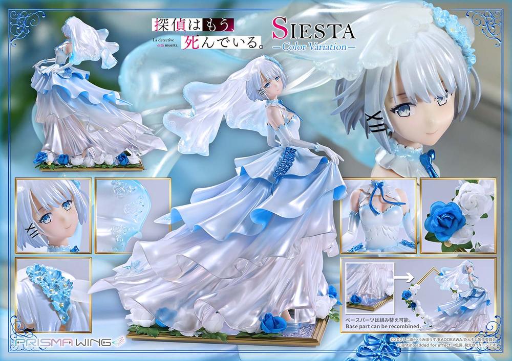 『探偵はもう、死んでいる。』PRISMA WING シエスタ カラーバリエーション 1/7スケール 完成品フィギュア