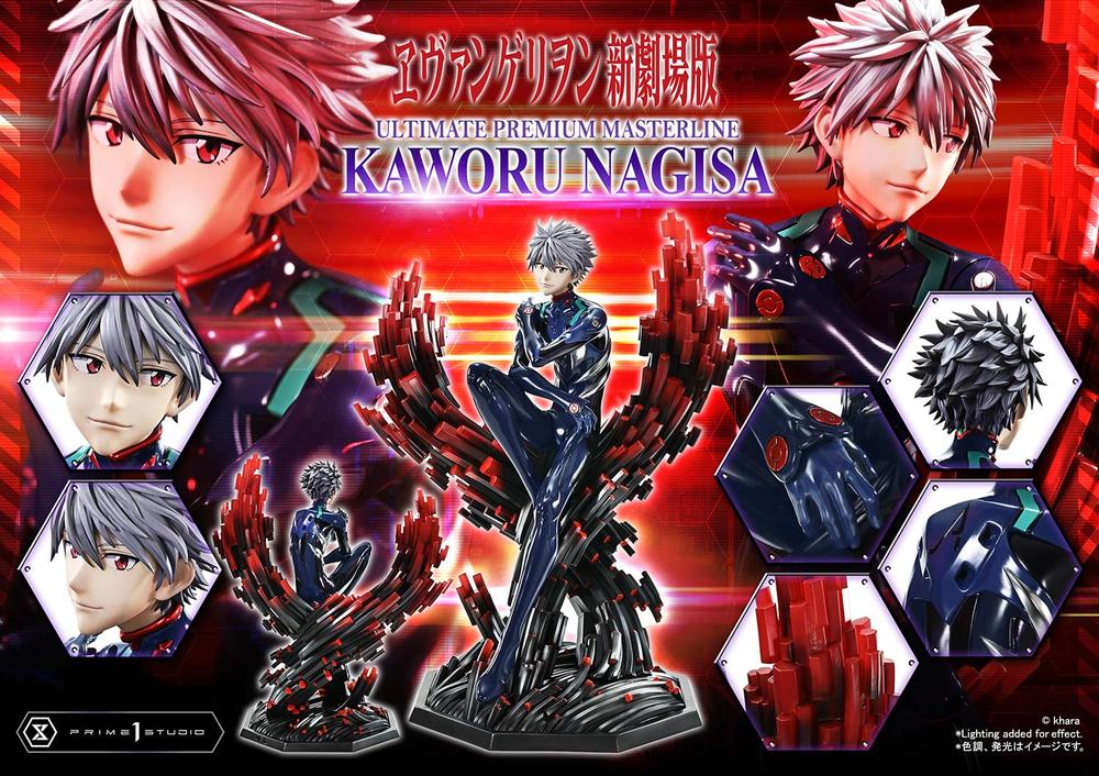 『ヱヴァンゲリヲン新劇場版』アルティメットプレミアムマスターライン 渚カヲル