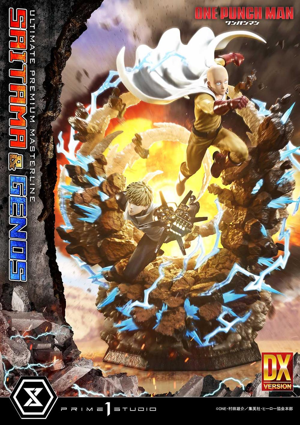 『ワンパンマン』アルティメットプレミアムマスターライン サイタマ&ジェノス DX版