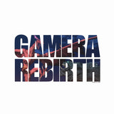 『GAMERA -Rebirth-』パーカー(A)