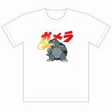 『ガメラ』Tシャツ(ミニキャラ)