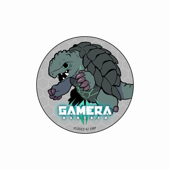 『GAMERA -Rebirth-』缶バッジ(C)