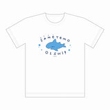『おでかけ子ザメ』Tシャツ(SAMETEMOOISHI!)