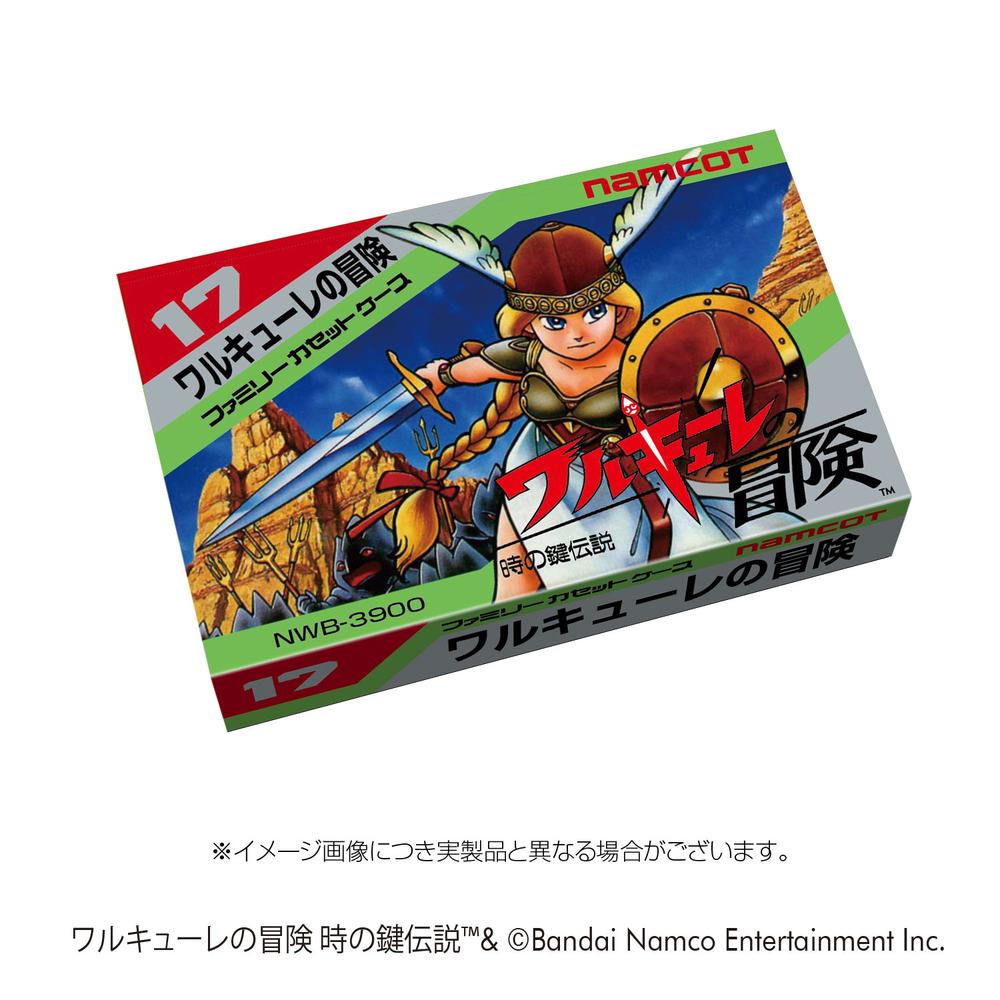 『ワルキューレの冒険』ファミリーカセットケース