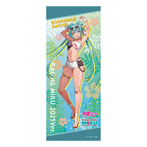 『初音ミク』レーシングミク 2023 Tropical Ver. フェイスタオル