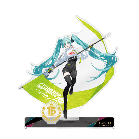 『初音ミク』GTプロジェクト 15周年記念 アクリルスタンド 2022Ver.