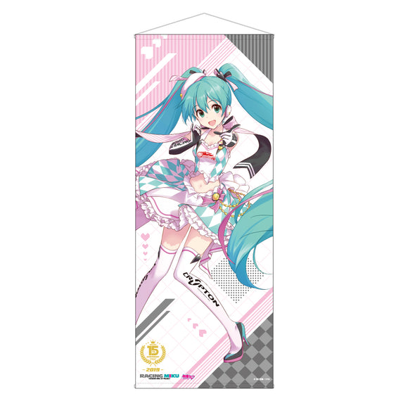 『初音ミク』GTプロジェクト 15周年記念 等身大タペストリー 2019Ver.