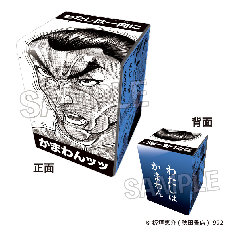 『刃牙シリーズ』イラスト合皮製デッキケースNT 烈海王「わたしは一向にかまわんッッ」 – Anime Store JP