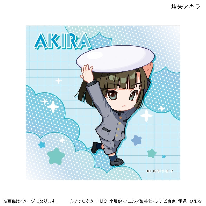 『ヒカルの碁 ちからもっち ハンドタオル 塔矢アキラ』