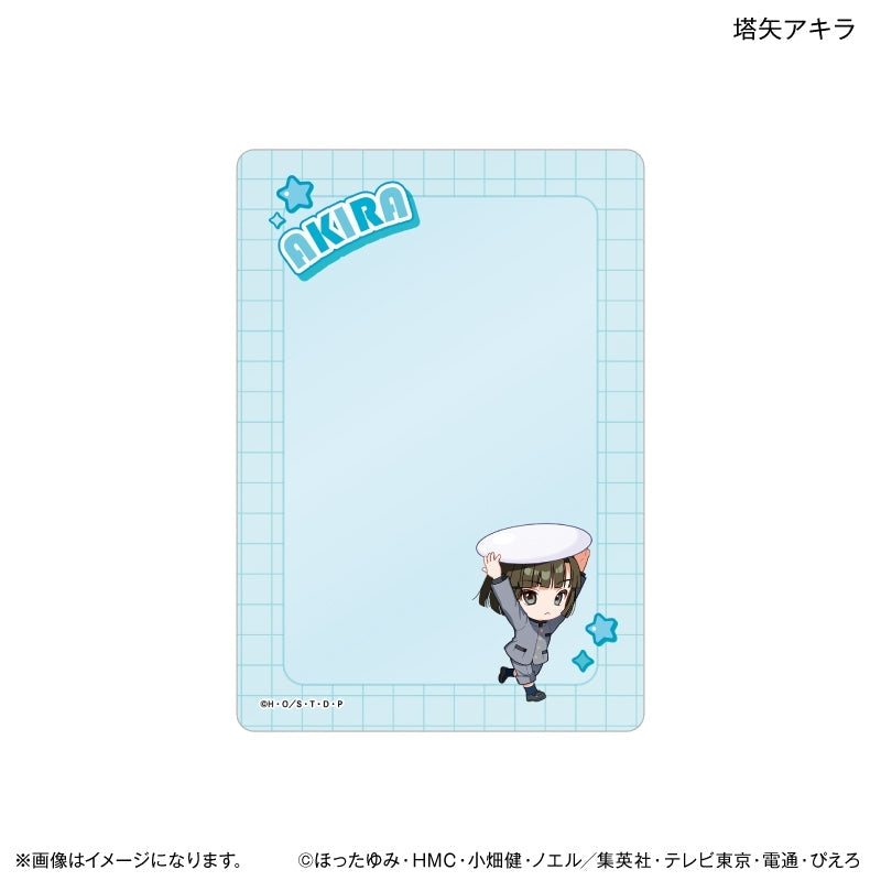 『ヒカルの碁 ちからもっち 硬質カードケース 塔矢アキラ』