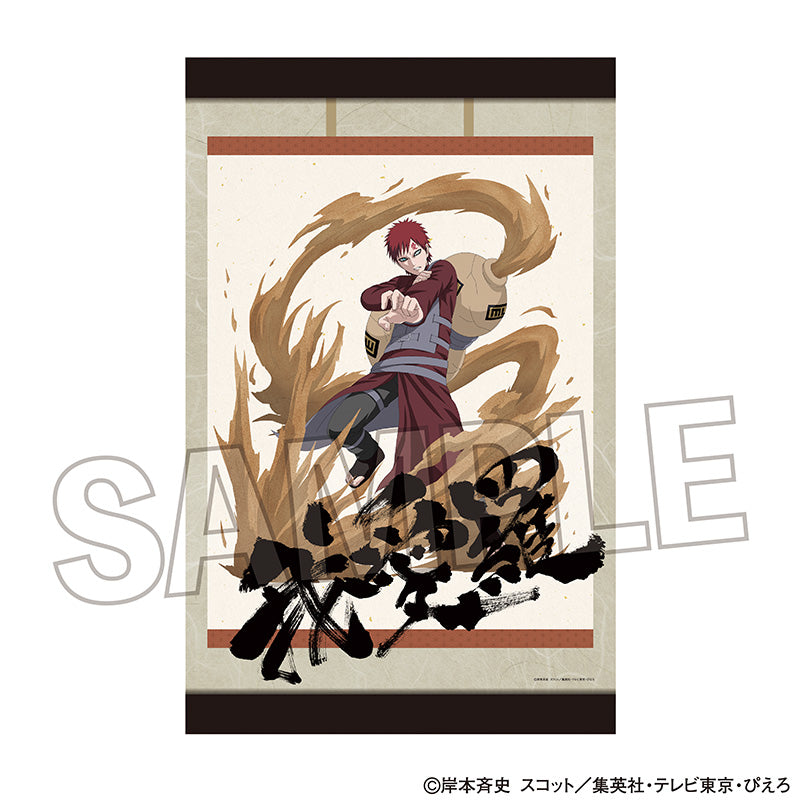 【新品】小説 NARUTO 暁秘伝 掛け軸風タペストリー 新品小説 NARUTO 暁秘伝 掛け軸風タペストリー
