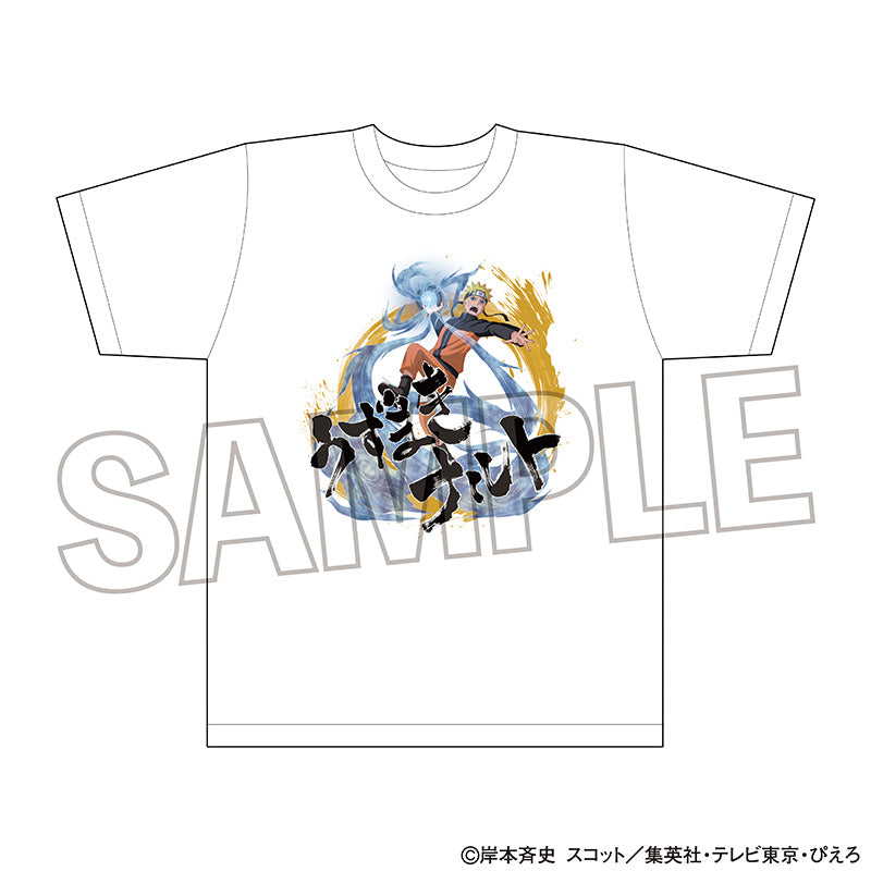 『NARUTO-ナルト- 疾風伝』Tシャツ うずまきナルト【202506再販】