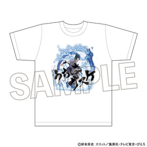 『NARUTO-ナルト- 疾風伝』Tシャツ うちはサスケ