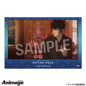 『劇場版 PSYCHO-PASS サイコパス PROVIDENCE』積み積みブロック 2