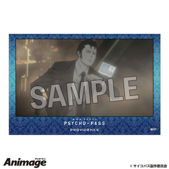 『劇場版 PSYCHO-PASS サイコパス PROVIDENCE』積み積みブロック 5