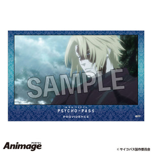 『劇場版 PSYCHO-PASS サイコパス PROVIDENCE』積み積みブロック 8