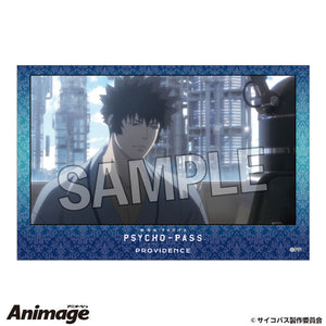 『劇場版 PSYCHO-PASS サイコパス PROVIDENCE』積み積みブロック 13