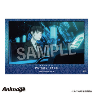 『劇場版 PSYCHO-PASS サイコパス PROVIDENCE』積み積みブロック 16