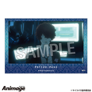 『劇場版 PSYCHO-PASS サイコパス PROVIDENCE』積み積みブロック 19