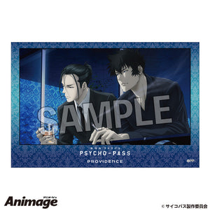 『劇場版 PSYCHO-PASS サイコパス PROVIDENCE』積み積みブロック アニメージュ描き下ろし