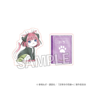 『五等分の花嫁∽』五等分のはニャ嫁 積み積みブロック 中野二乃