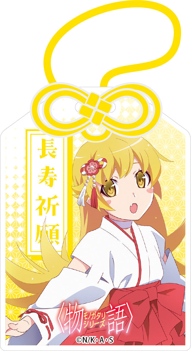 『物語シリーズ』お守りアクリルストラップ 忍野忍