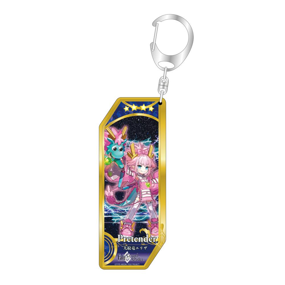 Fate/Grand Order』サーヴァントキーホルダー 278 プリテンダー