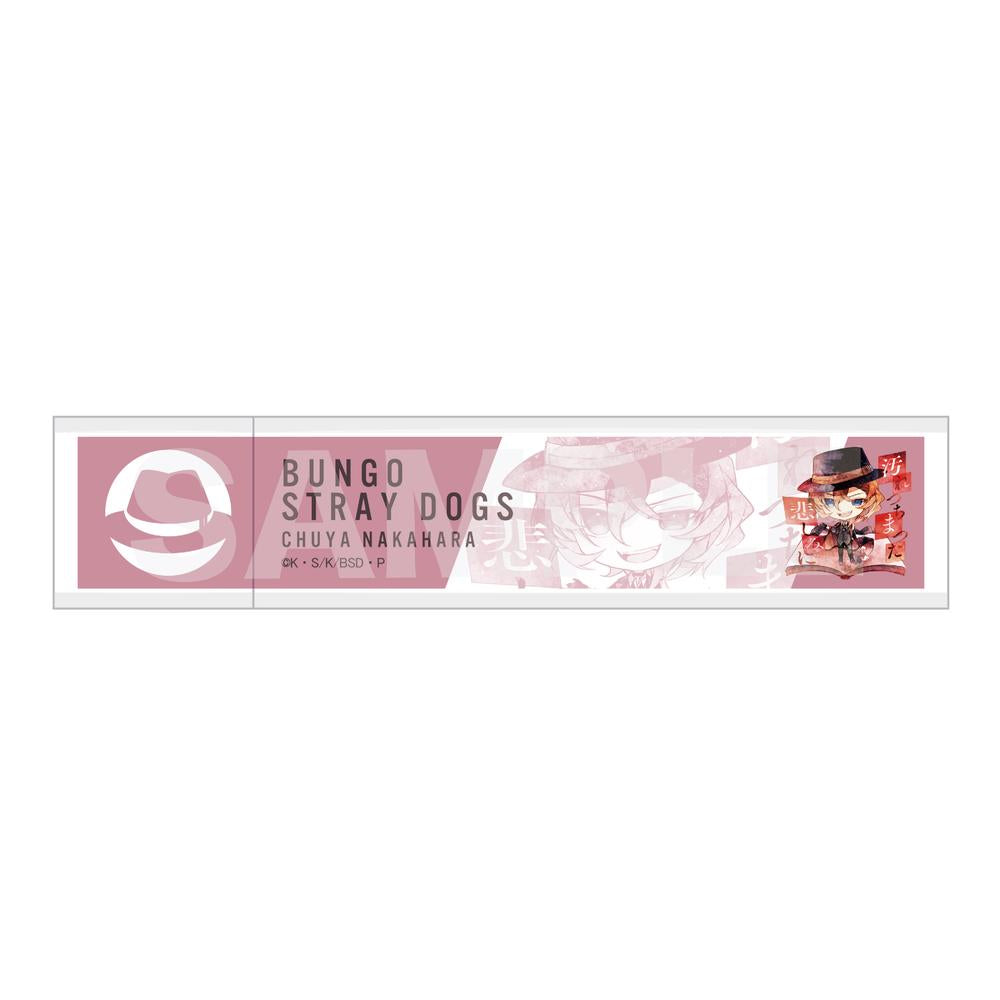 『文豪ストレイドッグス』エペミラー /07 中原中也【202510再販】