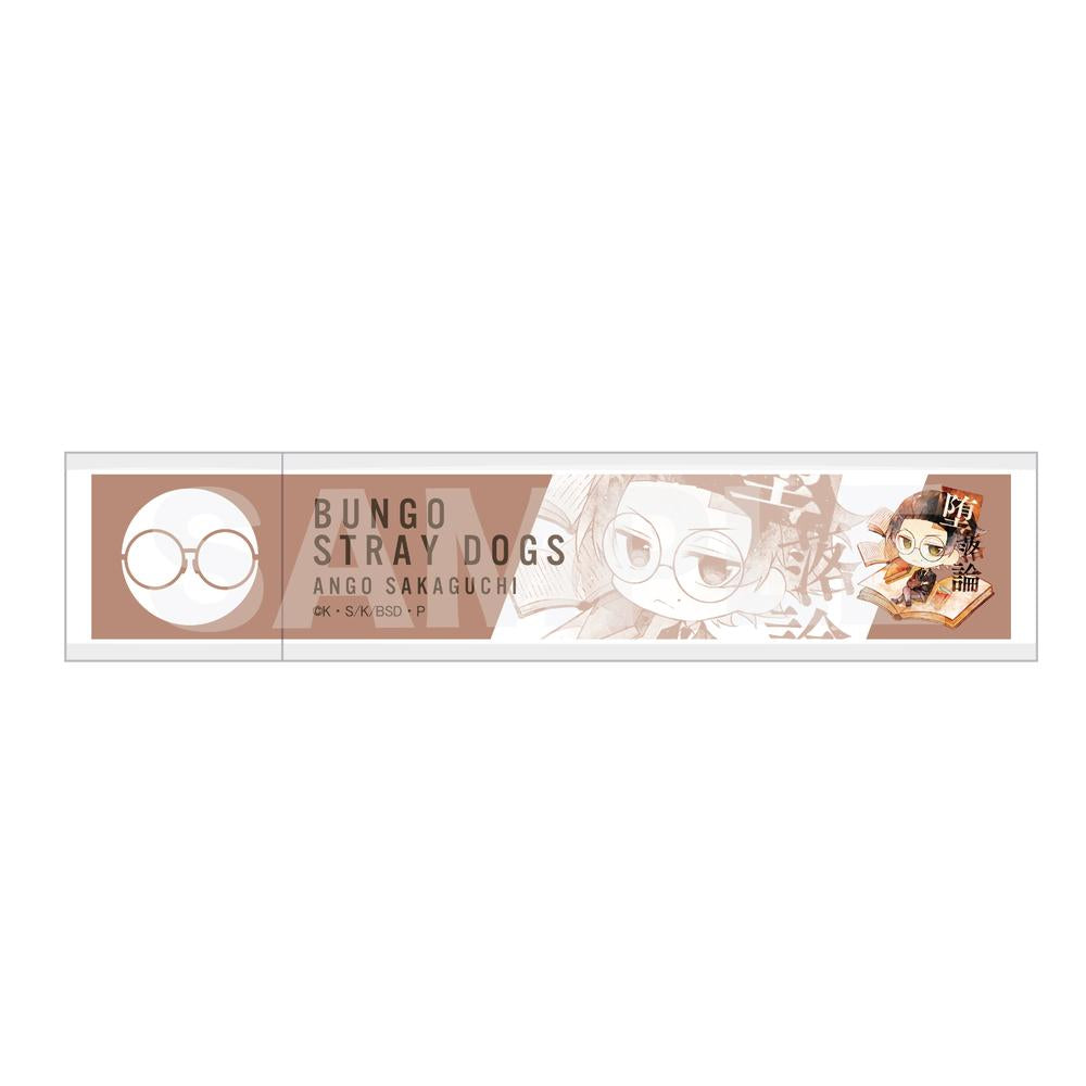 『文豪ストレイドッグス』エペミラー /10 坂口安吾【202510再販】
