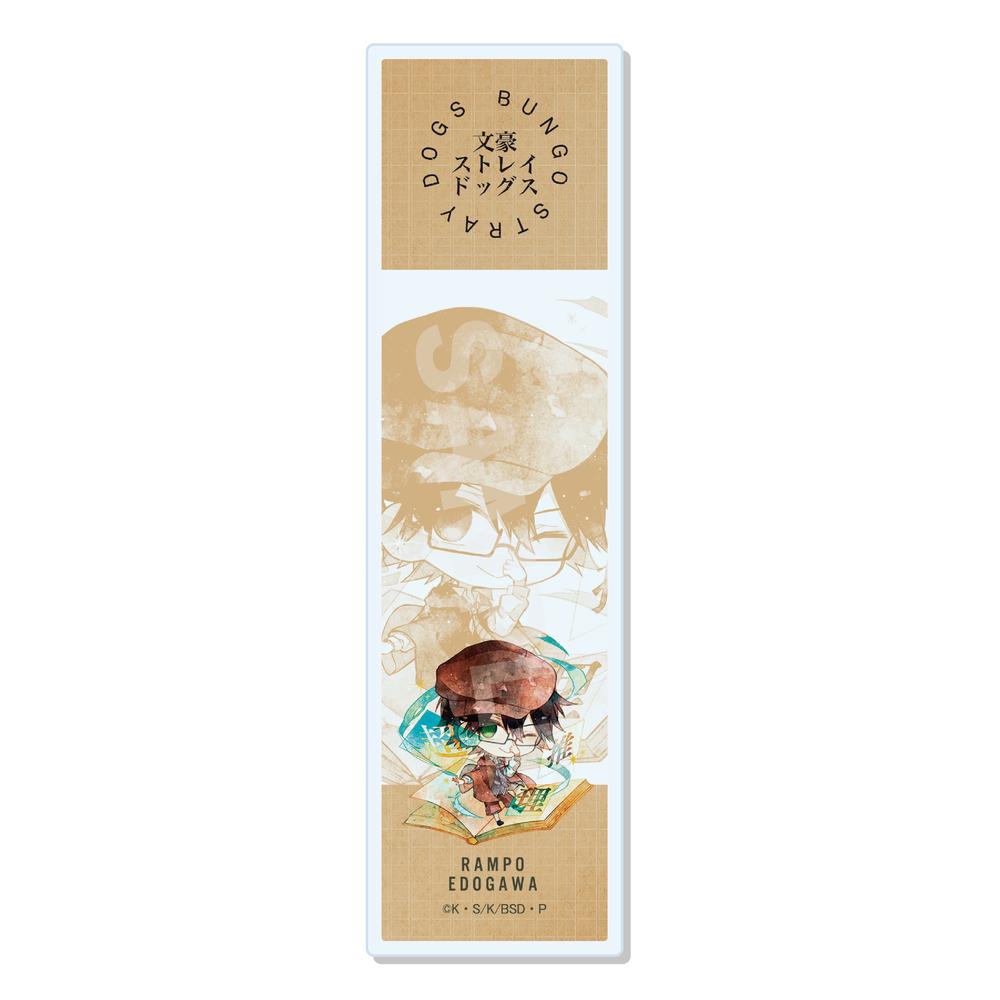 『文豪ストレイドッグス』クリアブックマーカー /04 江戸川乱歩【202510再販】
