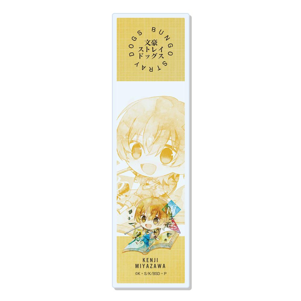 『文豪ストレイドッグス』クリアブックマーカー /05 宮沢賢治【202510再販】