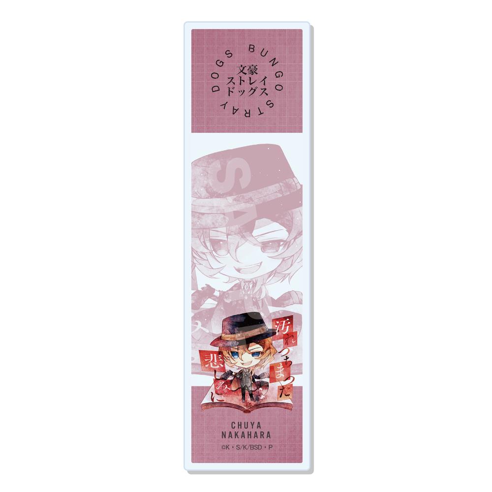 『文豪ストレイドッグス』クリアブックマーカー /07 中原中也【202510再販】