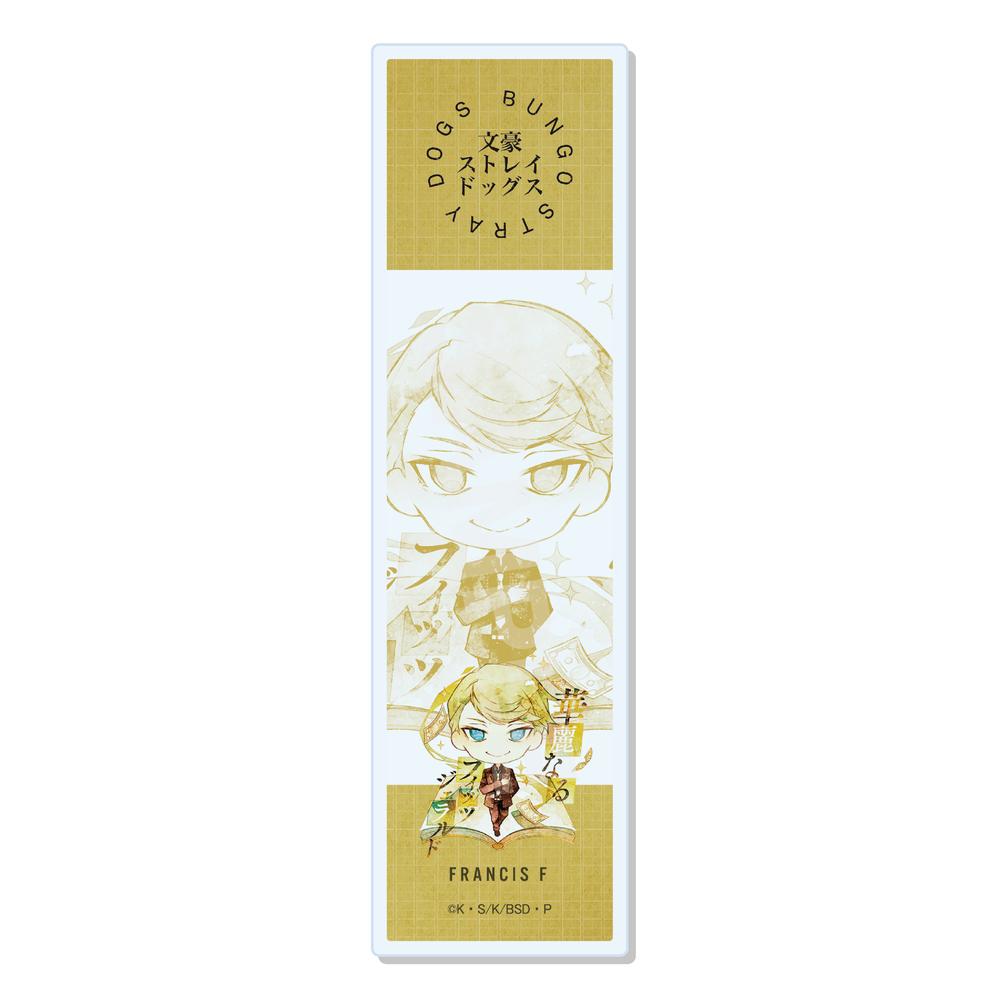 『文豪ストレイドッグス』クリアブックマーカー /08 フランシス・F【202510再販】