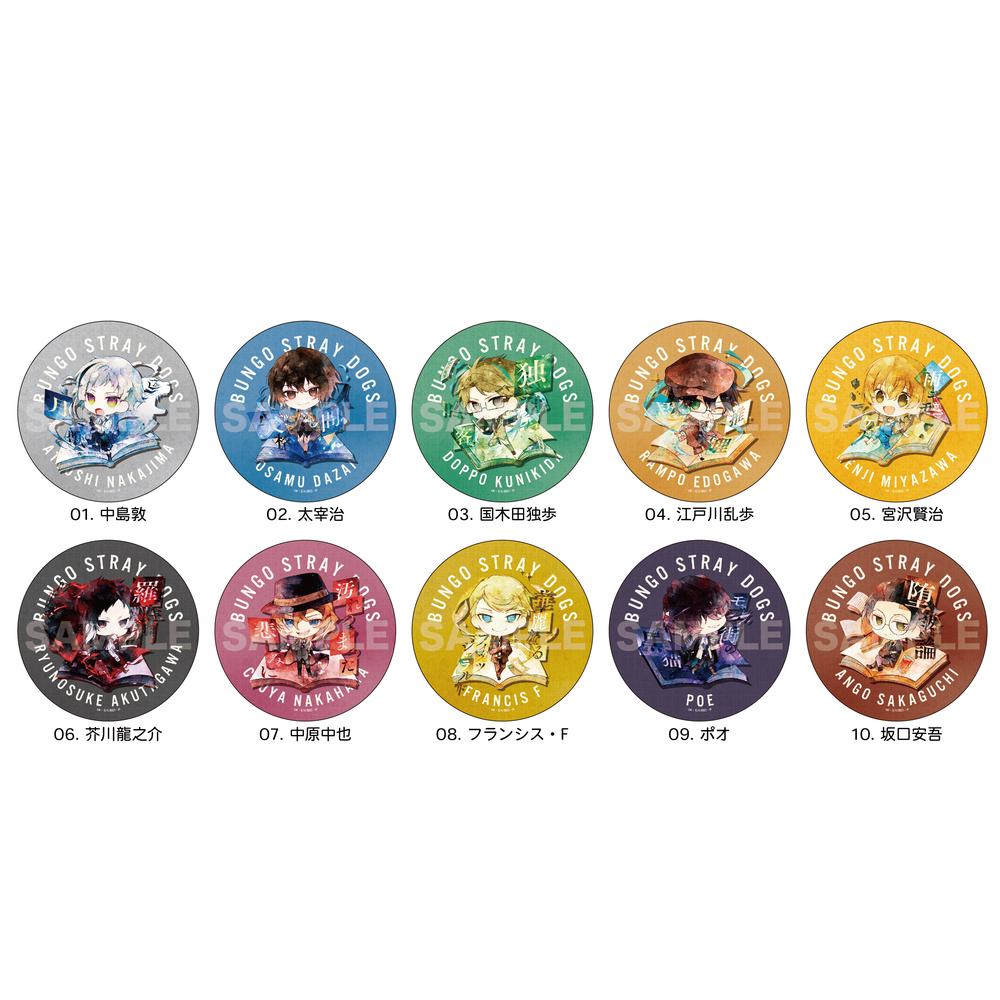 『文豪ストレイドッグス』ステッカー /01 全10種【BOX】【202510再販】