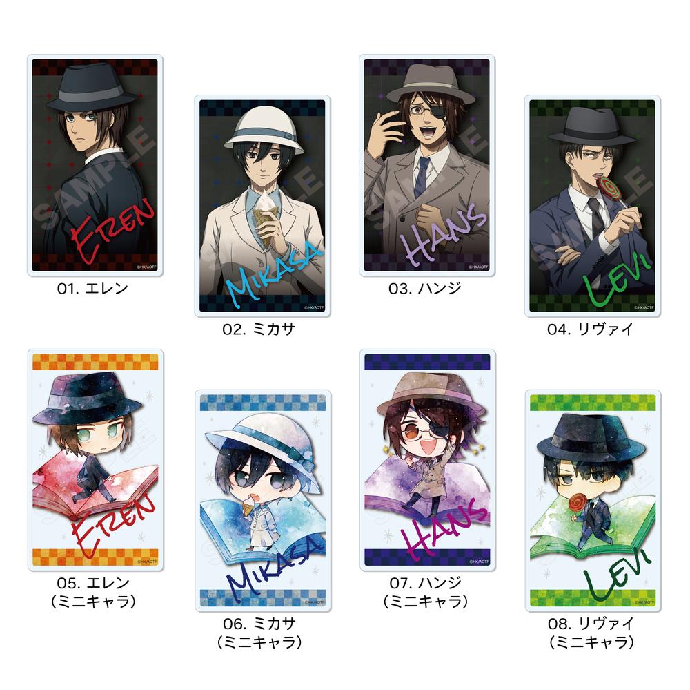 『進撃の巨人 The Final Season』アクリルカード /01 全8種【BOX】【202510再販】