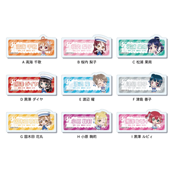 『ラブライブ!サンシャイン!!』アクリルバッジ A 全9種 BOX