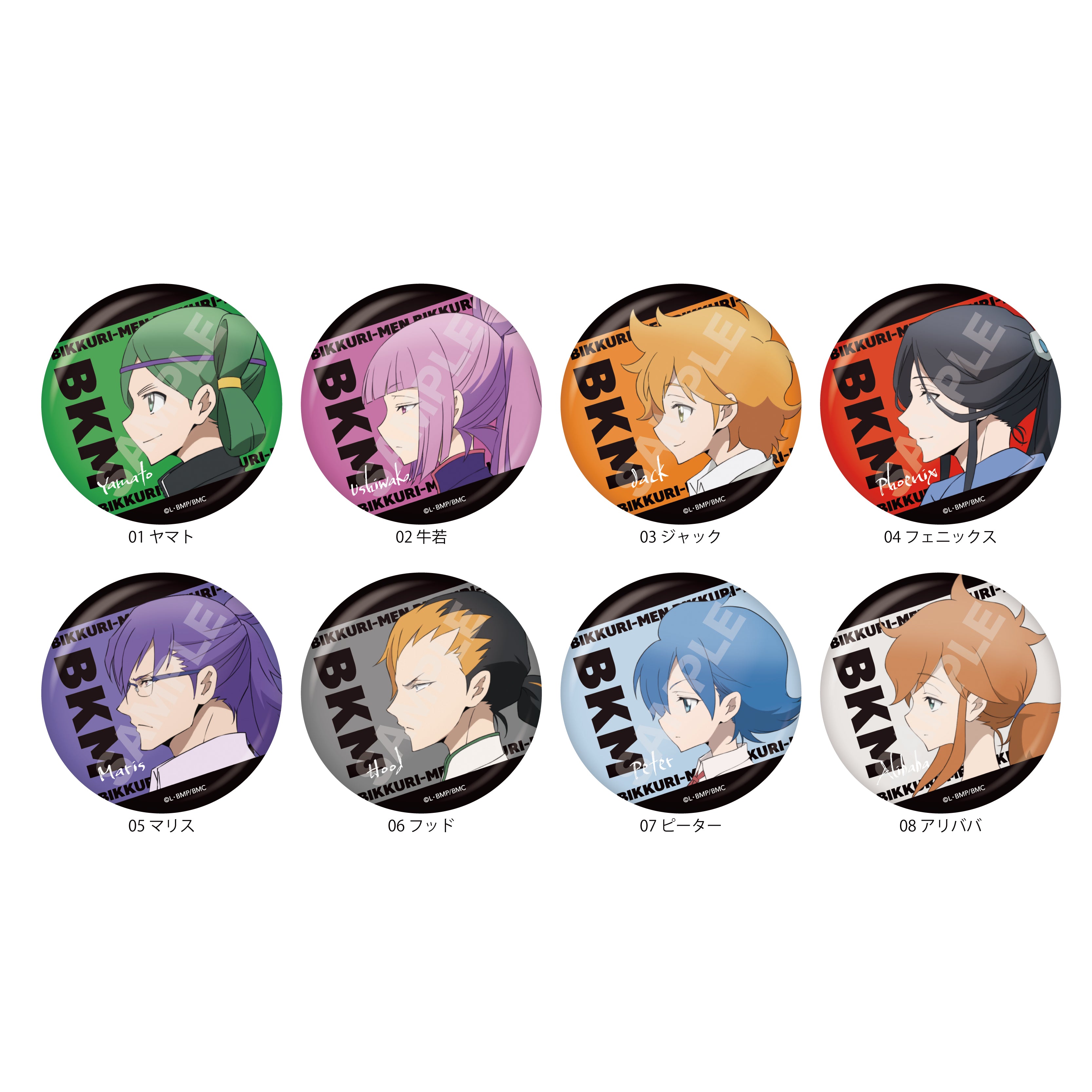 ビックリメン　メタリック缶バッジ ビックリメン』メタリック缶バッジ 01 BOX – Anime Store JP