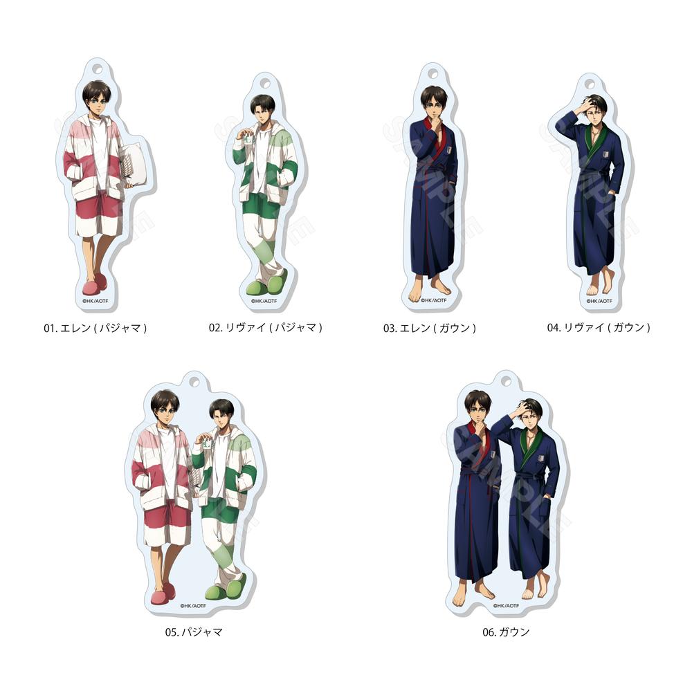 『進撃の巨人』ルームウェアver. アクリルキーホルダー /01 BOXA(全6種)【202510再販】