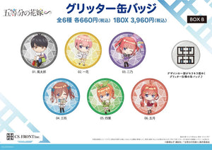 『五等分の花嫁∽』グリッター缶バッジ 01 BOX B