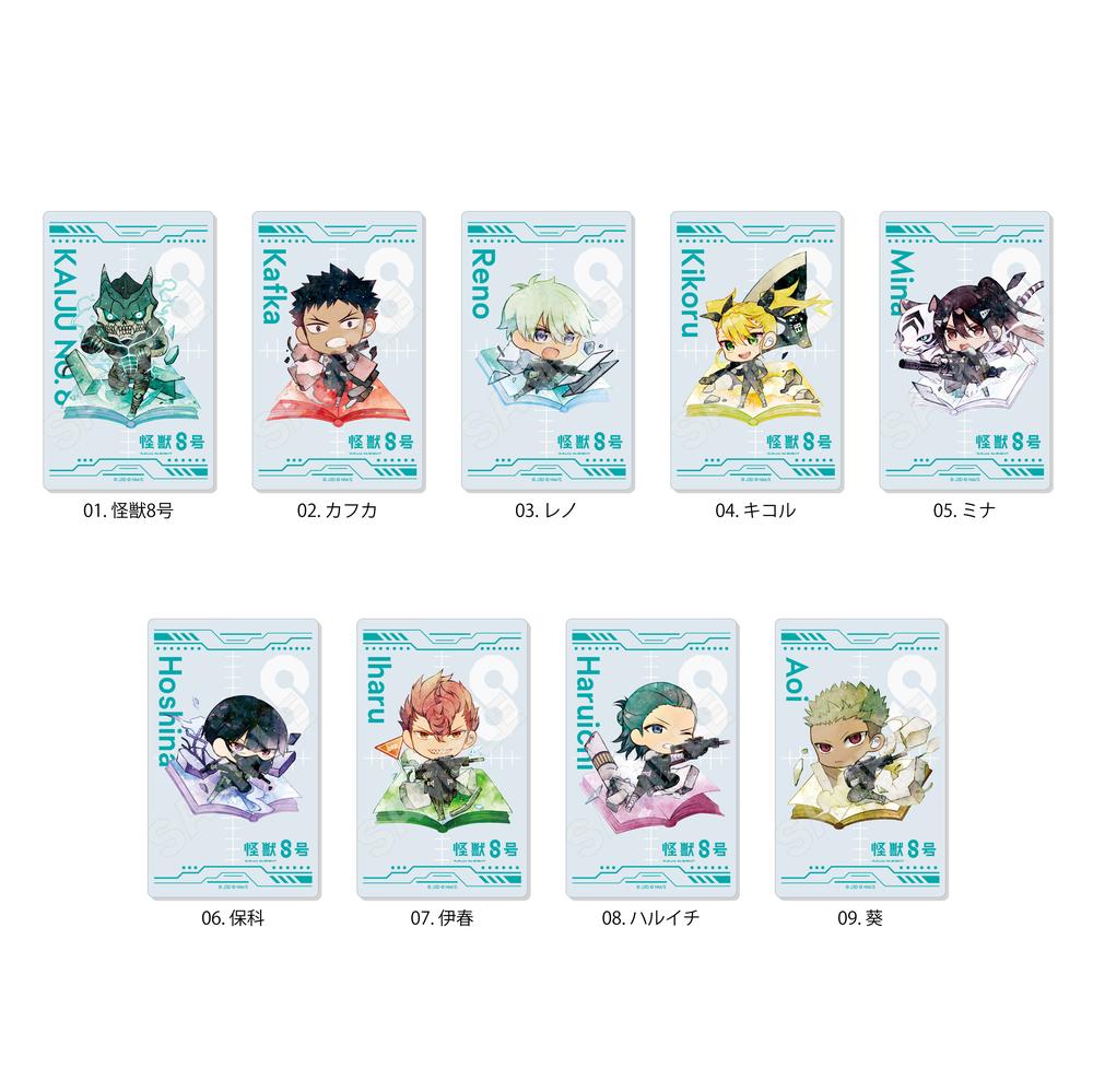 『怪獣8号』キャラでるアート アクリルカード 01【BOX】【202508再販】