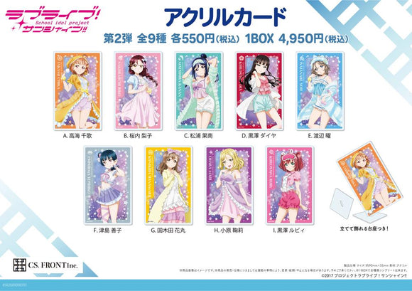 『ラブライブ!サンシャイン!!』アクリルカード B 第2弾【BOX】