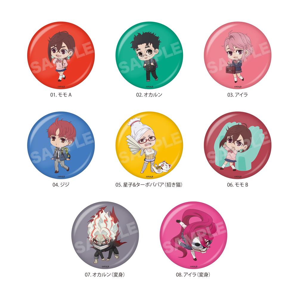 ダンダダン』缶バッジ /01 BOXA(全8種)【202507再販】 – Anime