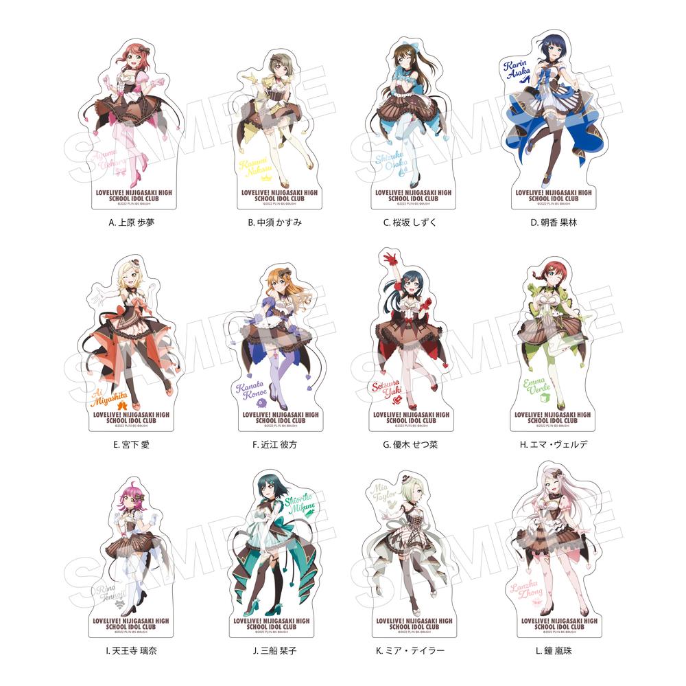 『ラブライブ!虹ヶ咲学園スクールアイドル同好会』ステッカー /A 全12種【BOX】