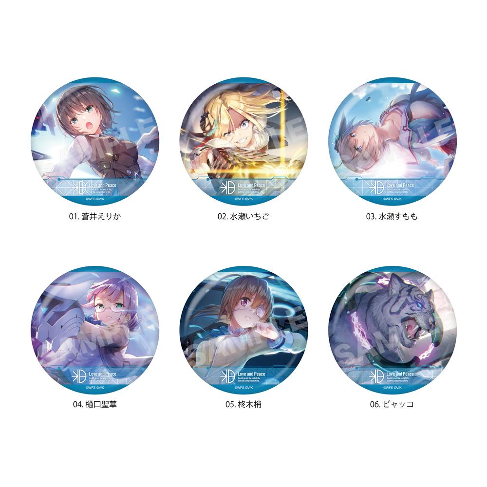 ヘブンバーンズレッド』缶バッジ /04 第30G部隊(全6種)【BOX