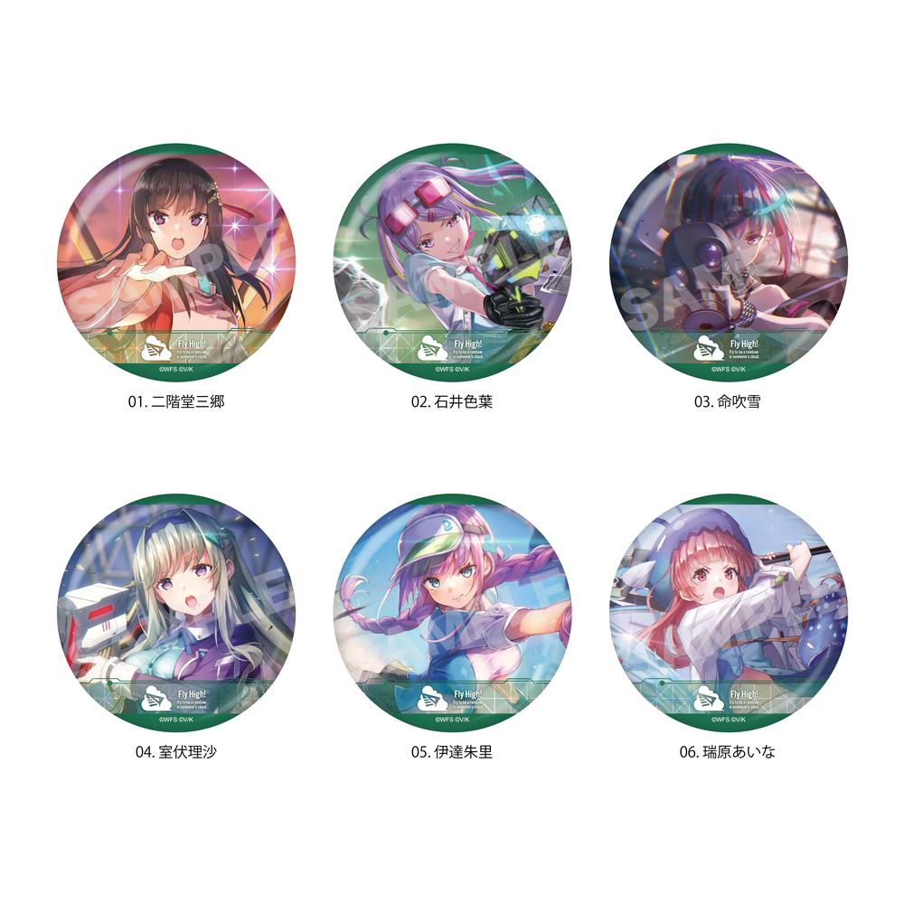 ヘブンバーンズレッド』缶バッジ /04 第30G部隊(全6種)【BOX